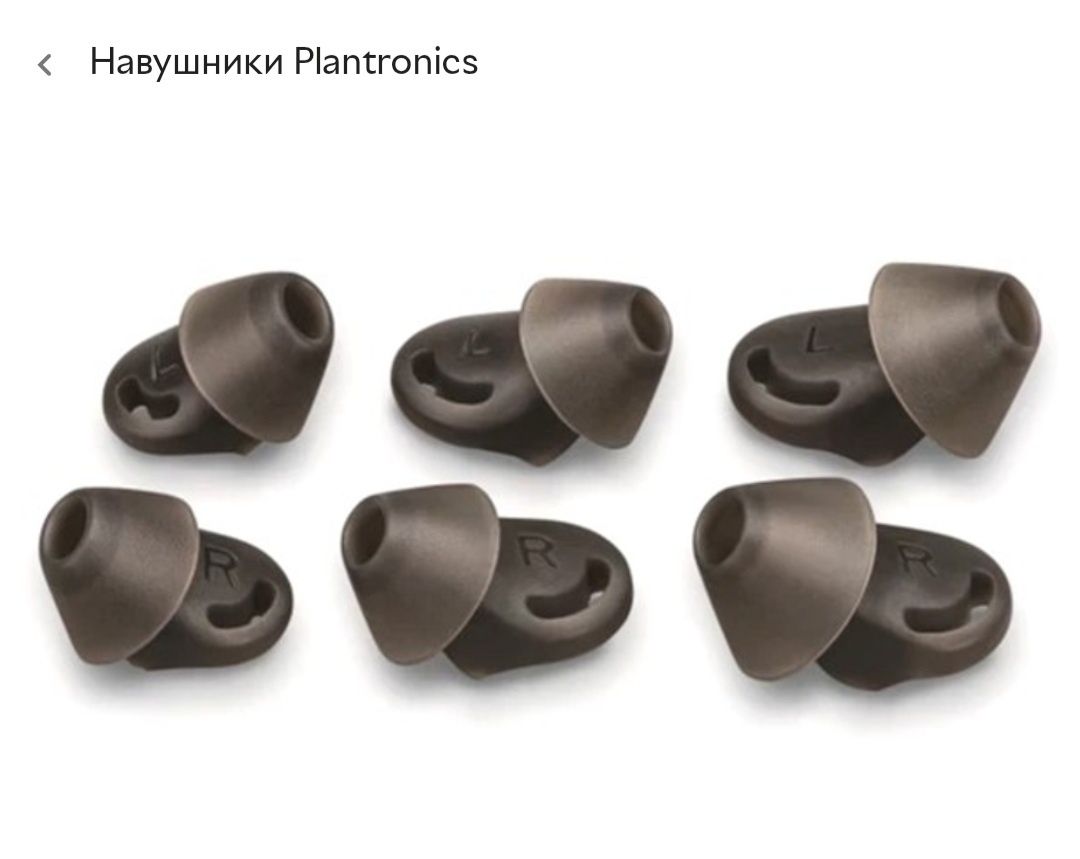 Навушники Plantronics Poly VOYAGER 6200UC
