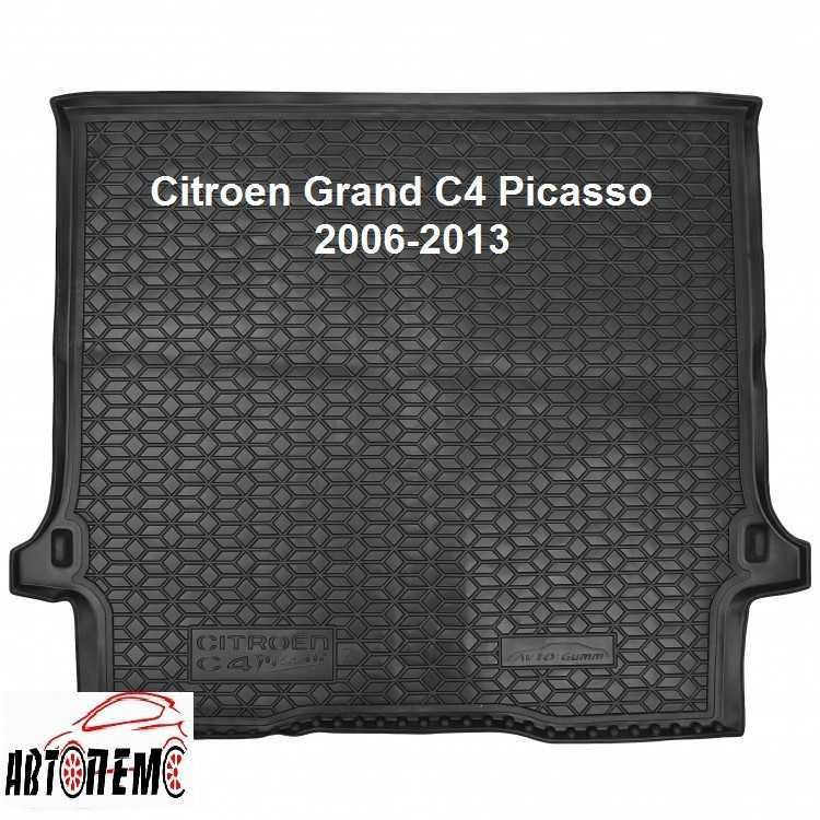 Коврик багажник Citroen C4 С4 Cactus Picasso Grand Picasso C5 Aircross