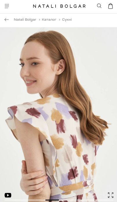 Сукня з принтом від Natali Bolgar, M