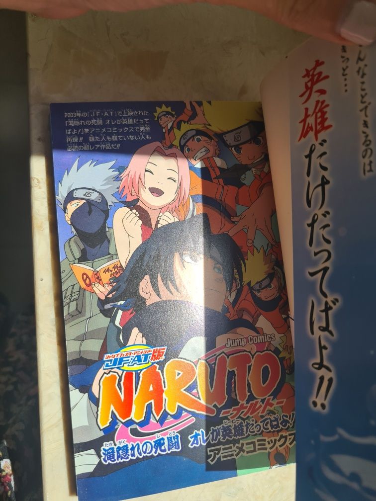 Manga Naruto a cores - OVA - Edição especial
