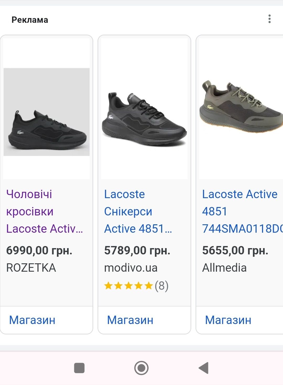 ОРИГИНАЛ 100% Новые! Lacoste Active 4851, мужские кроссовки, бренд