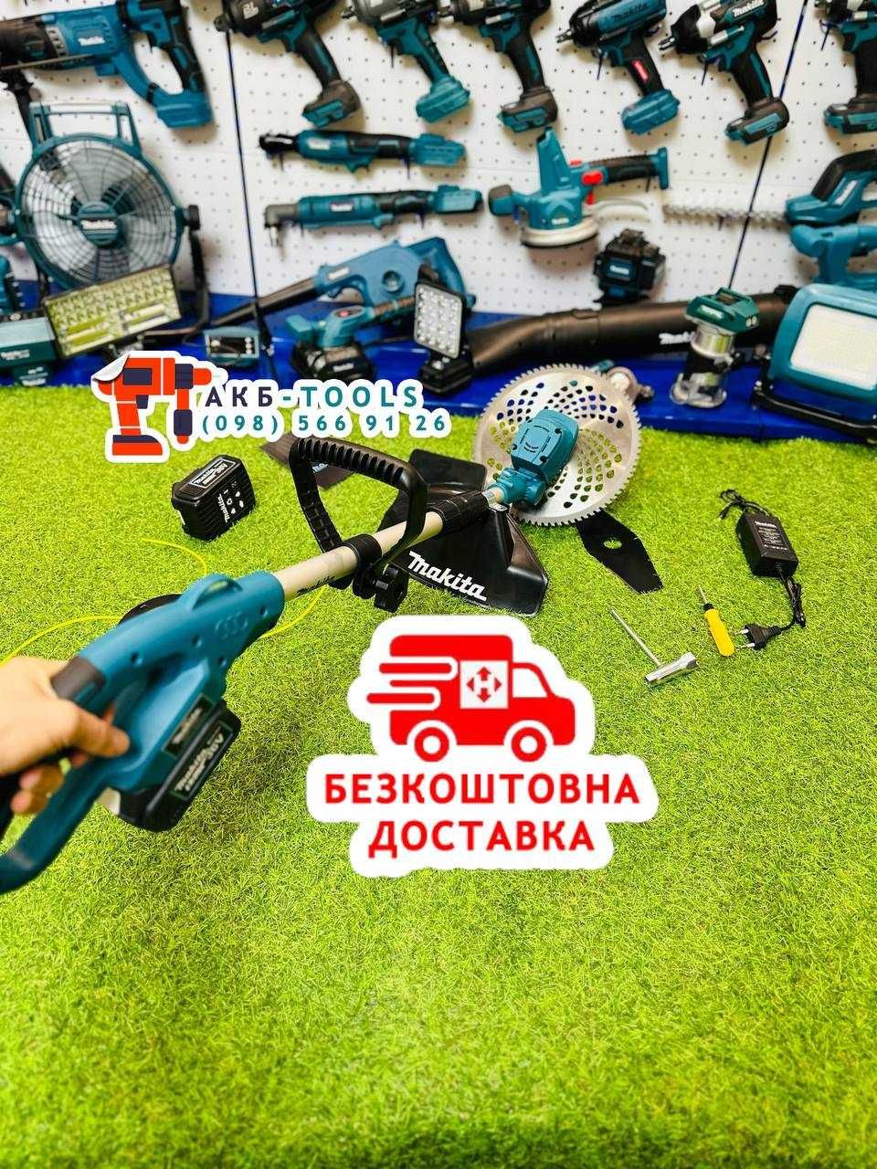 Аккумуляторный триммер Makita DUR330BL мотокоса для травы Косарка АКБ