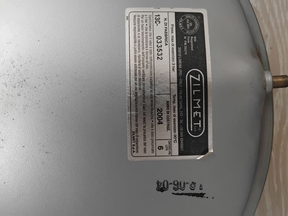 Розширювальний бачок. Газовий клапан. Вентилятор (турбіна) прессостат.