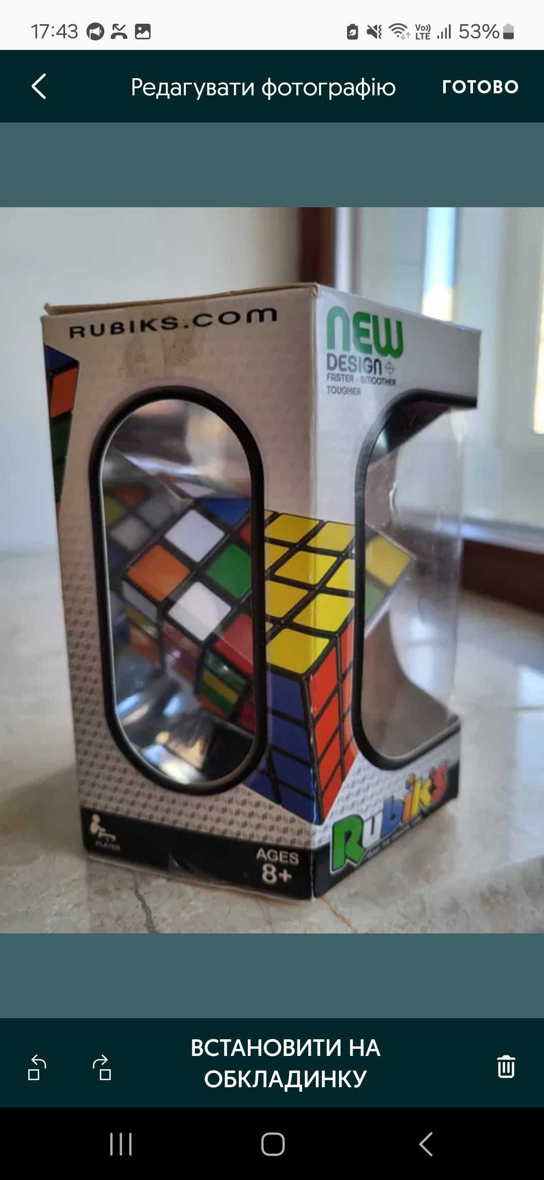 Кубік RUBIK'S 4×4