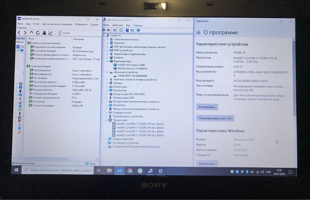 Игровой Sony Vaio|Core i7|Две видеокарты|HDD 500|Батарея работает|