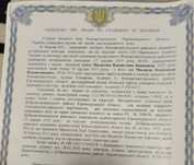 Продам пай не в оренді