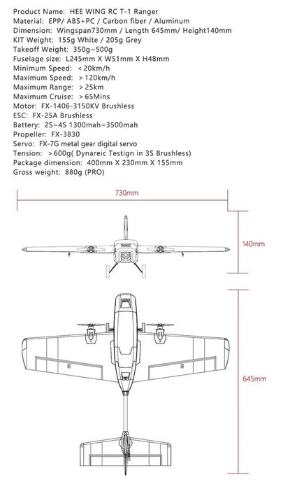 FPV літаки HEEWING T1 PRO, H1 HUNTER (комплектуючі) RM Pocket ELRS 2.4