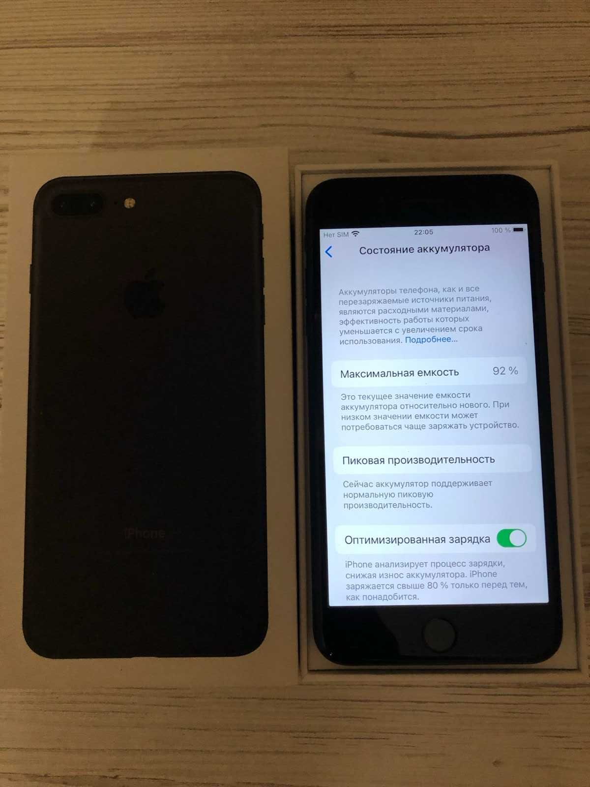 Продам  iPhone 7 Plus 128GB, neverlock