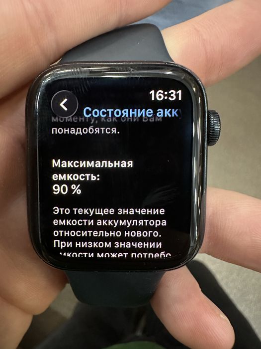 Apple Watch SE 2 2023