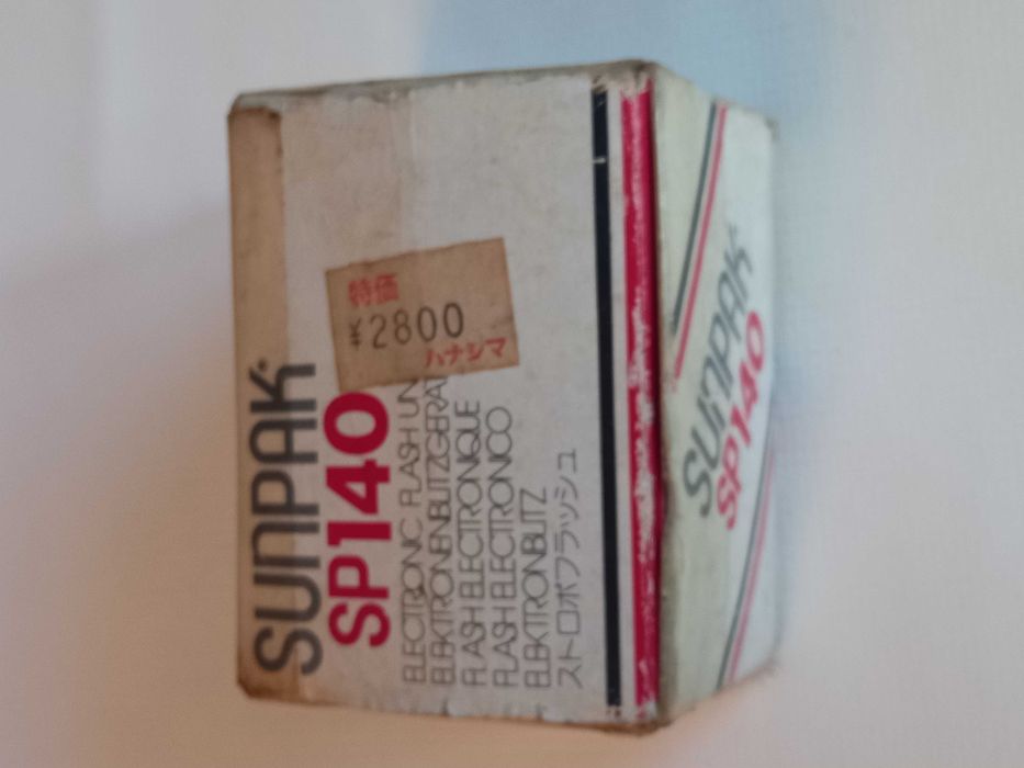 Фотовспышка Sunpak