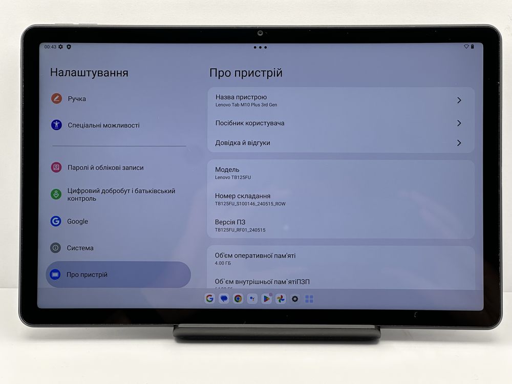 Планшет Lenovo Tab M10 3Gen 4/64 Gb Wi-Fi