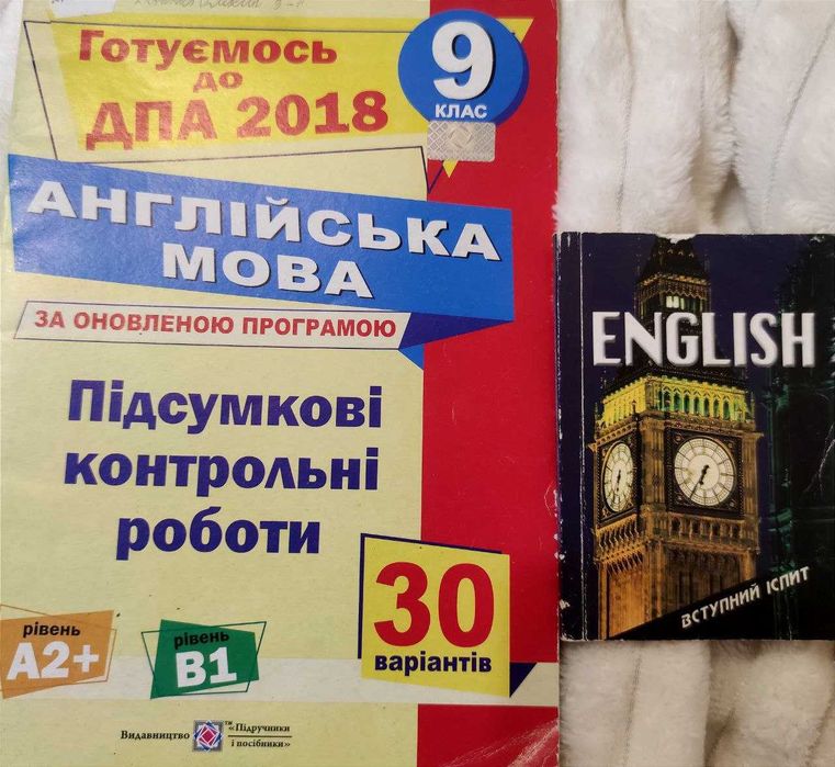 алгебра 11 клас  ГДЗ різні 4 5 6 кл Збірник задачі контрольні Мерзляк