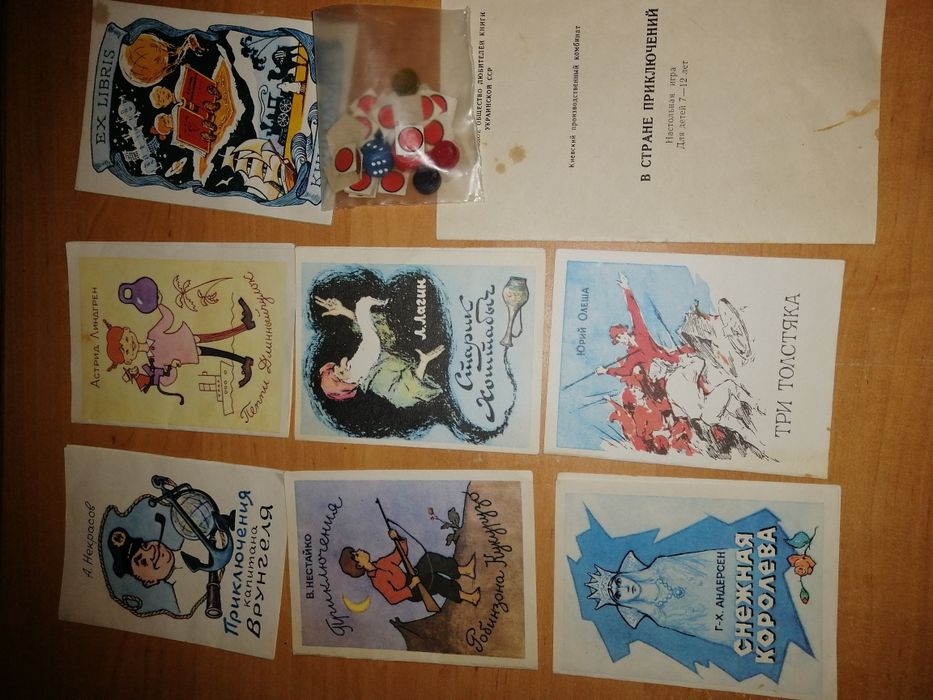 Настольная игра . Магнитная математическая игра. В стране приключений