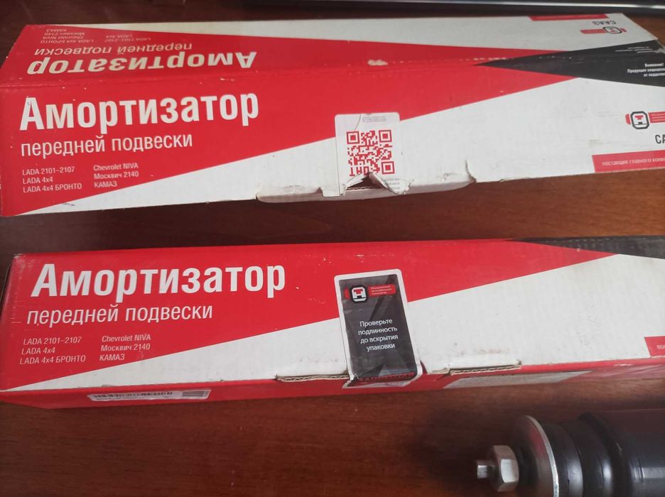 Амортизатор передней подвески 21210-205402-03