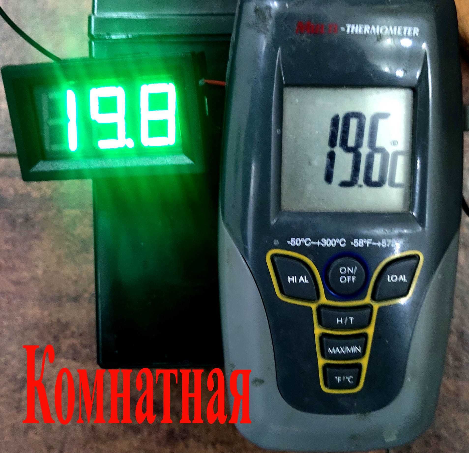 Термометр светодиодный панельный -20...100C зеленый синий  5-12V