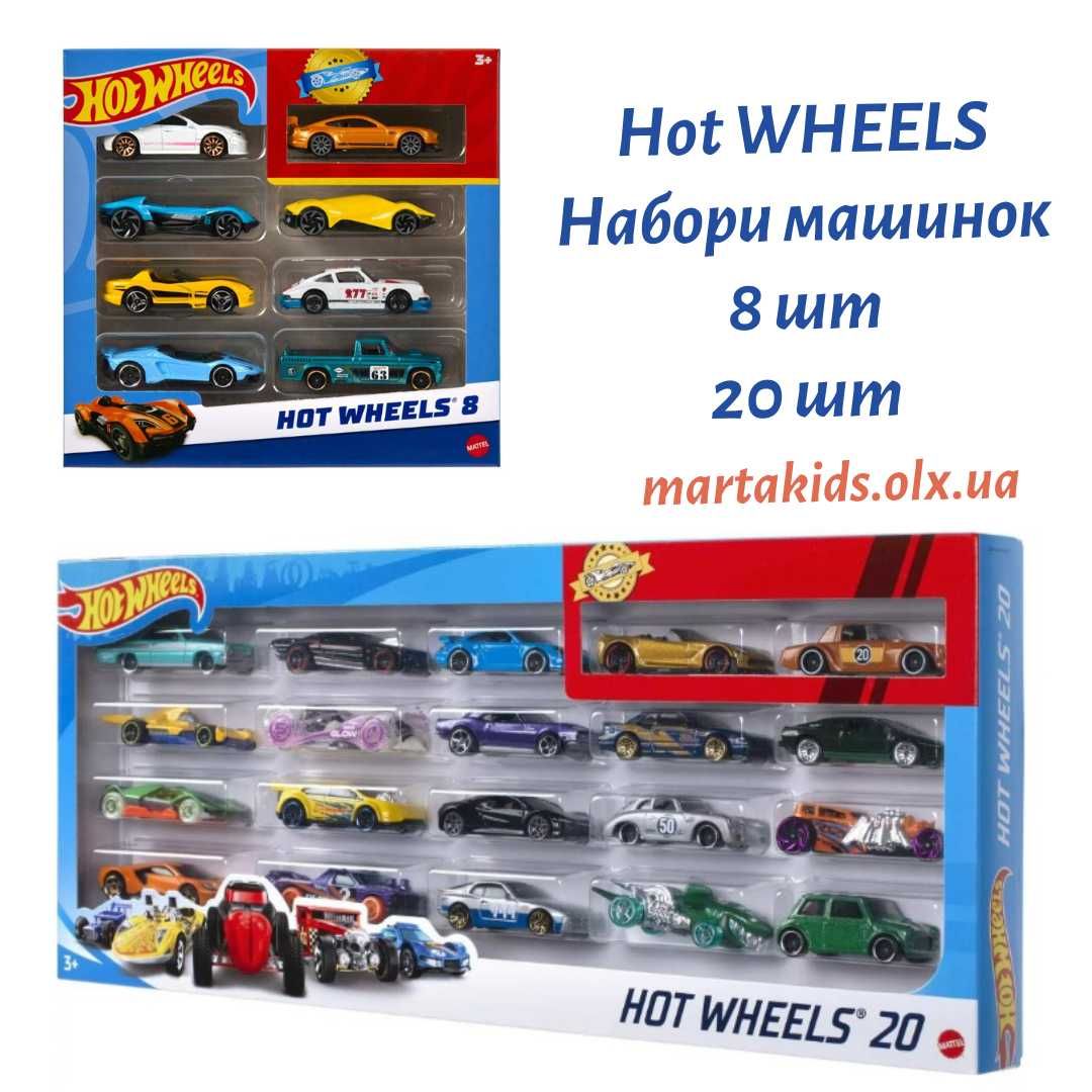 Машинки Hot Wheels набір у масштабі 1:64 по 8 шт або по 20 шт
