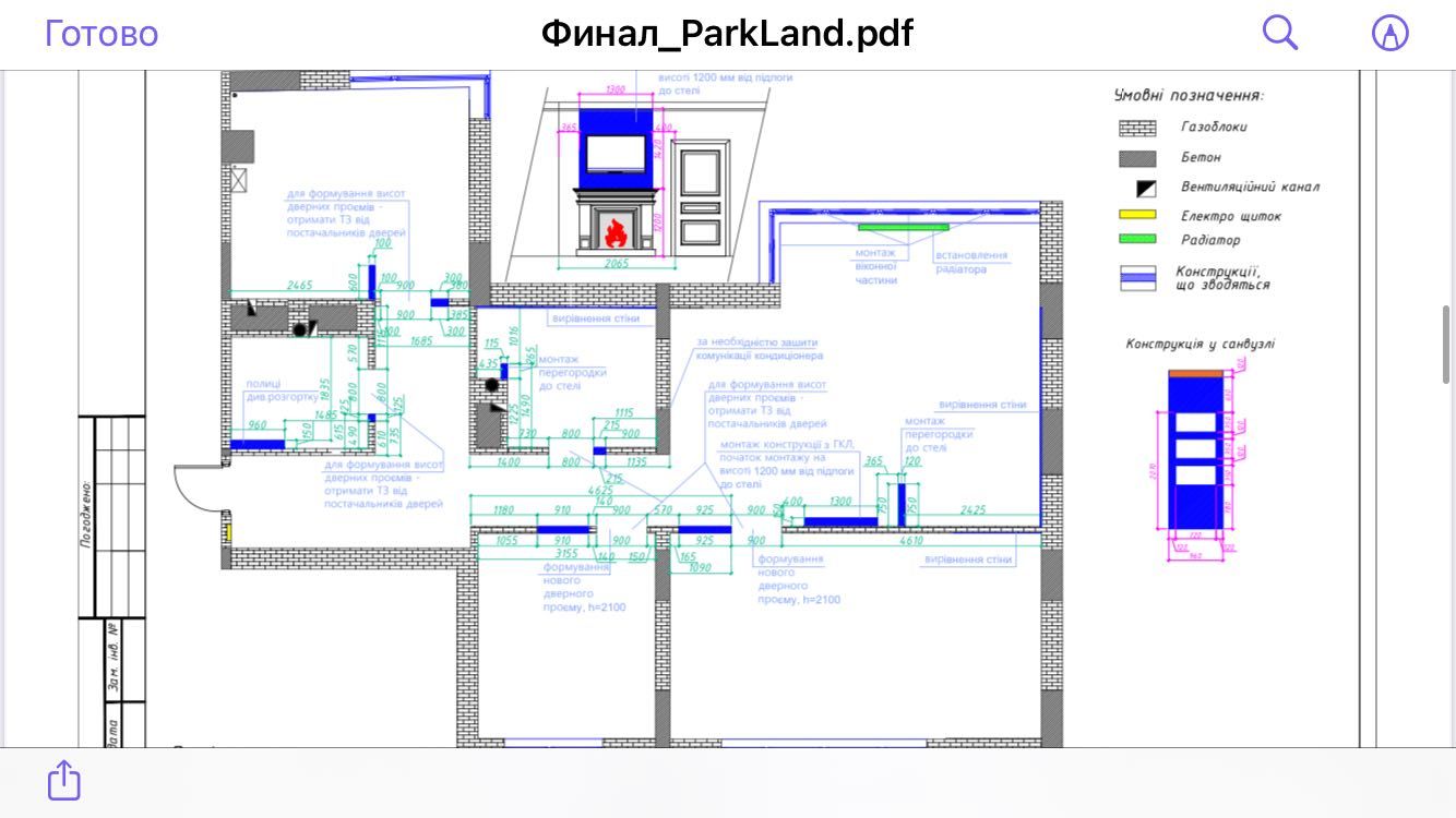 Квартира 105 м2 ЖК Parkland Паркленд без комиссии от хозяина