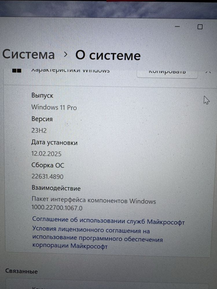 Продам ноутбук DELL Latitude 7490