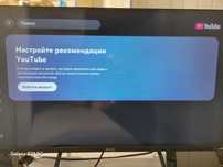 Smart tv '32 kivi 32f740lb