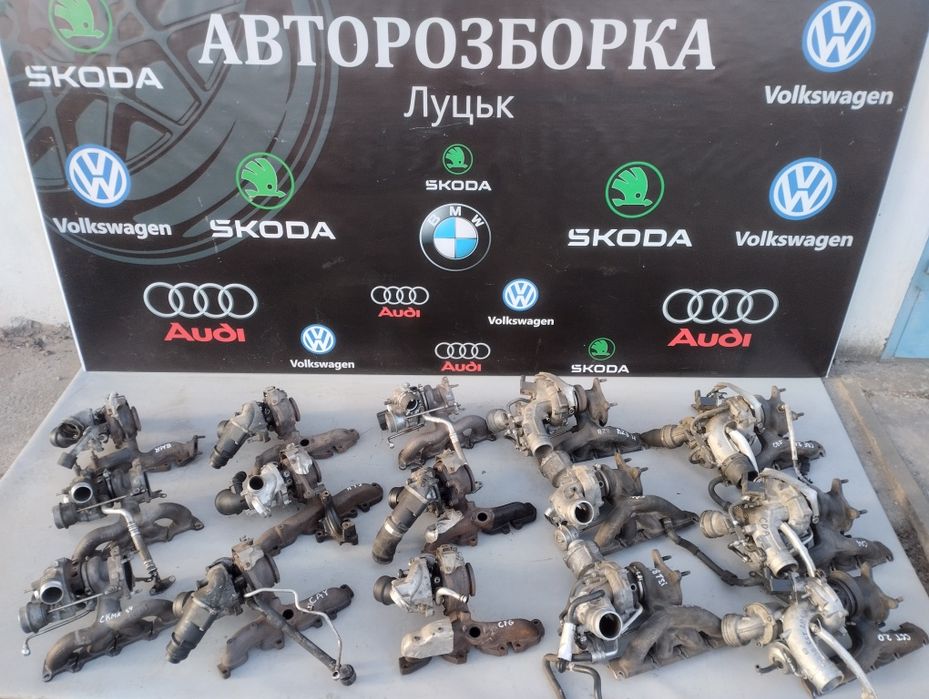 Турбіна турбина 1.6 2.0 tdi 1.4 2.0 tsi Фольксваген шкоda skoda Audi