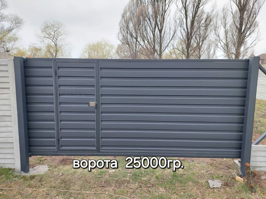 Ворота откатные,распашные. Заборы из профнастила. От прлизводителя.7