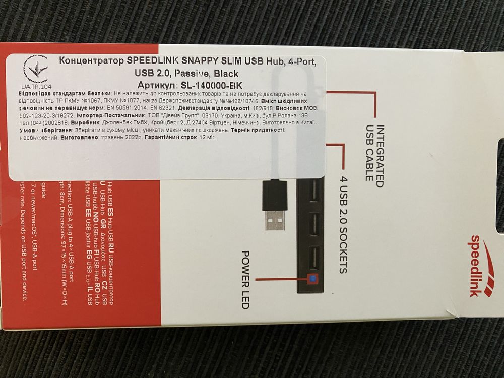 Концентратор  USB Hub, 4-Port, USB