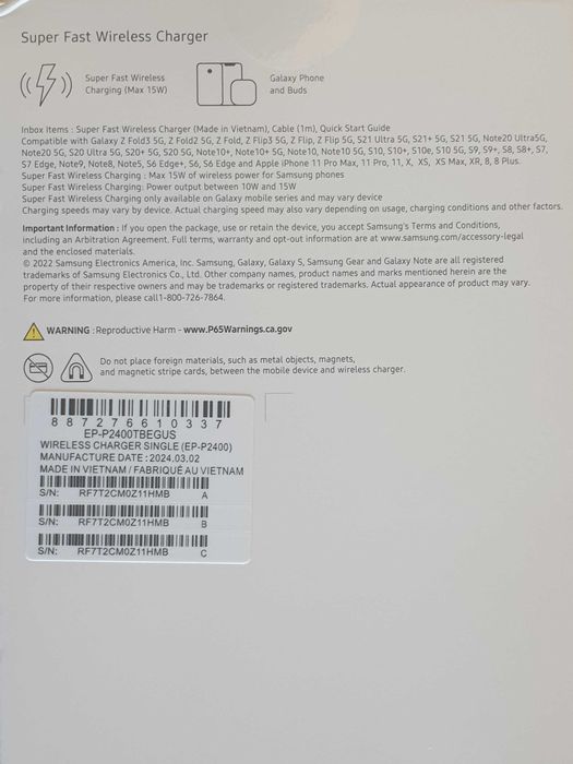 Бездротовий зарядний пристрій Samsung EP-P2400 (бездротова зарядка)