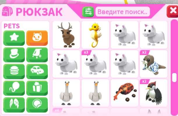 Адопт мі пети Adopt me pets по вигідній ціні
