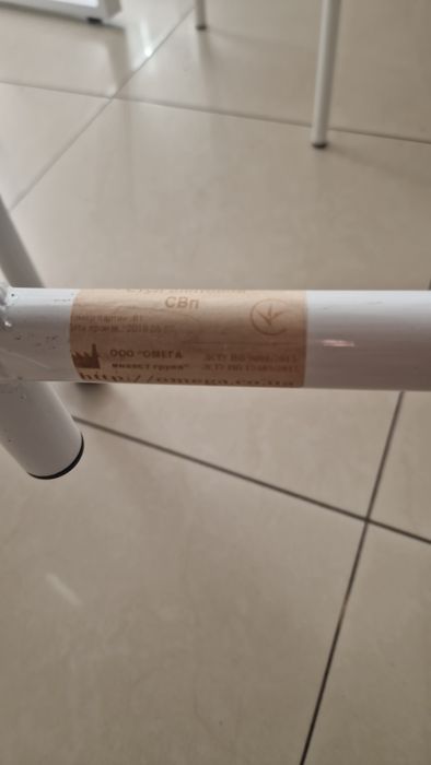 Стілець СВп гвинтовий пересувний