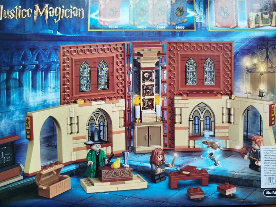 Конструктор Гаррі Поттер. Книга