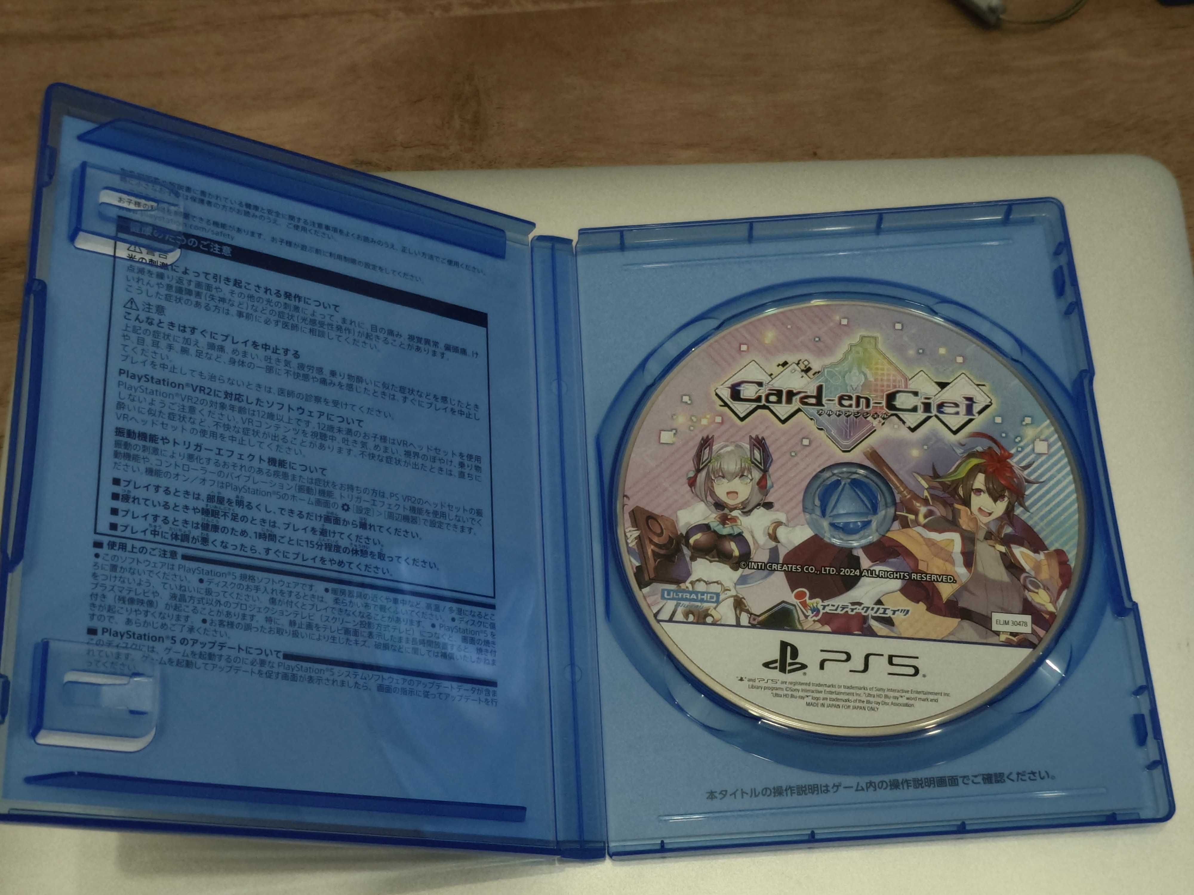 Card-en-Ciel PS5