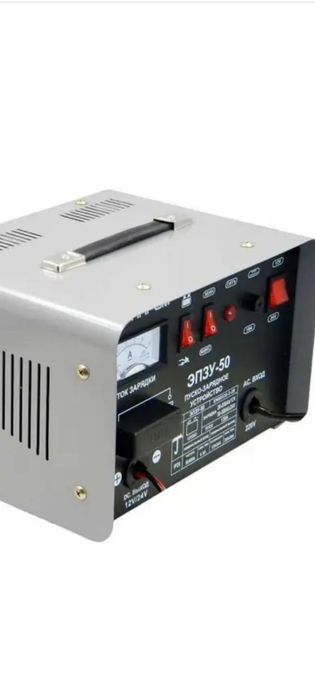 Пуско - зарядное Элпром  ЭПЗУ -50 зарядное устройство