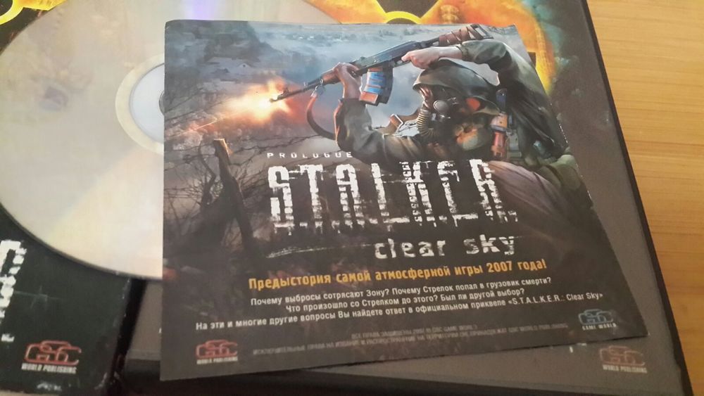 Компютерні ігри Stalker та CD диски