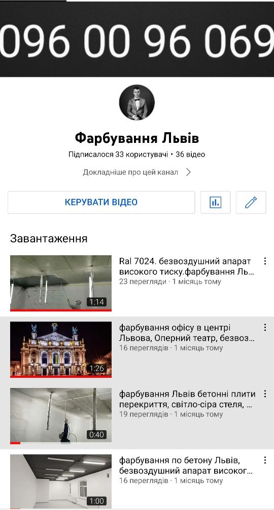 Безвоздушне Фарбування промислових об'єктів