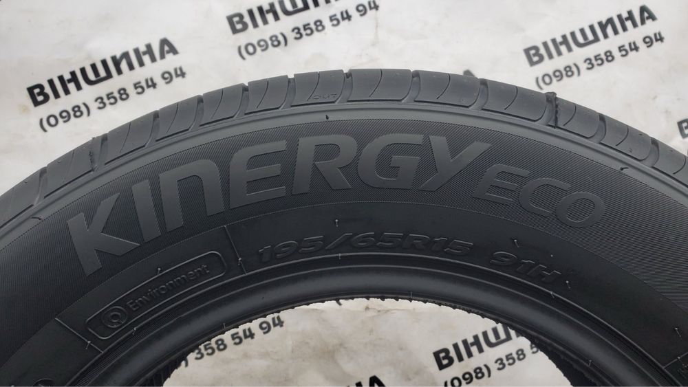 Шини 195/65 R 15 Hankook Kinergy. Літо. Нові колеса склад .