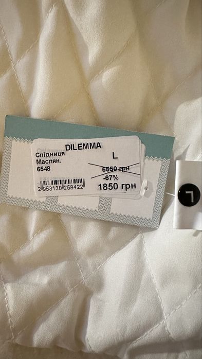 Шерстяна ,Гарна ,ніжна,стильна спідниця на будь яку подію. 800 грн