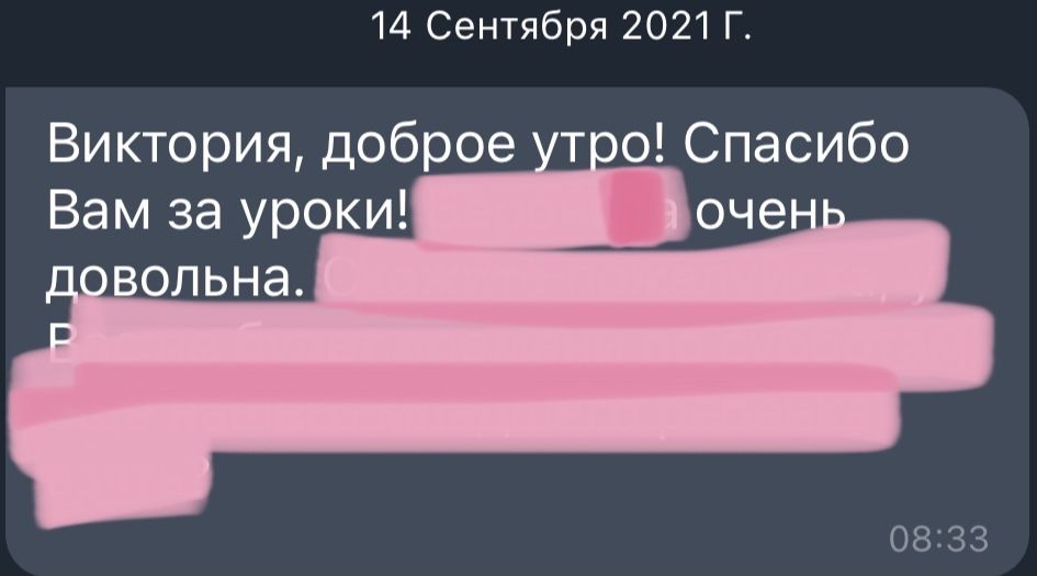 Репетитор англійської, французької мов. Англійська, Французька