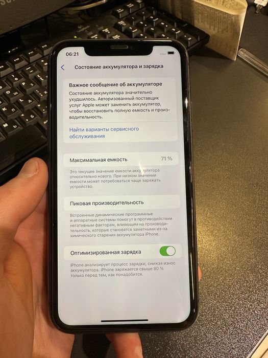 Iphone 11 128gb Neverlock