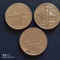 Монети Союза  1 рубль