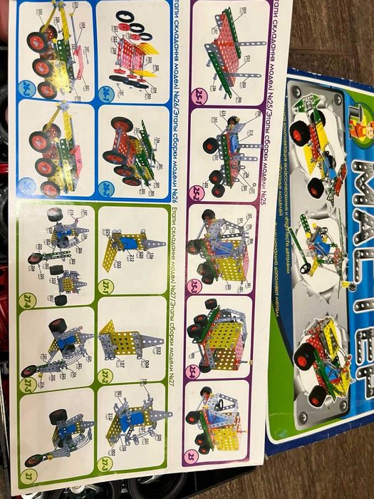 Конструктор металевий транспорт