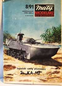 Mały Modelarz 8/1991 czołg pływający KA-MI