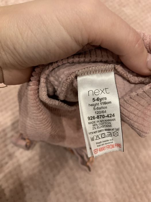 Next комбинезон некст