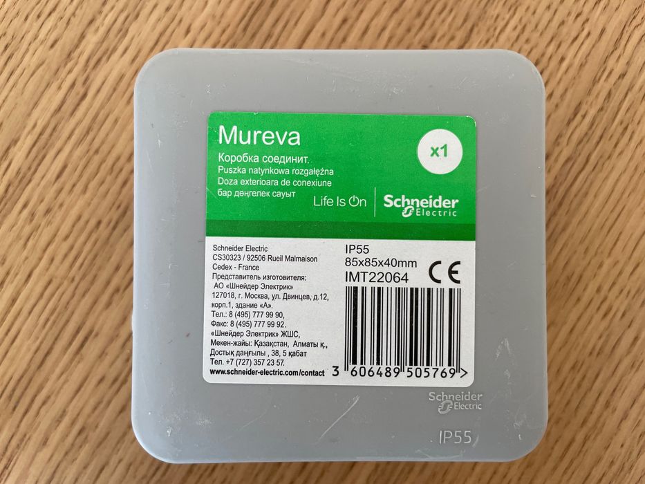 Puszka natynkowa rozgałęźna Schneider Mureva 85×85×40mm IP55