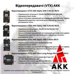 VTX AKK Alpha 10W 16W 25w Ultra Long 5W 8W