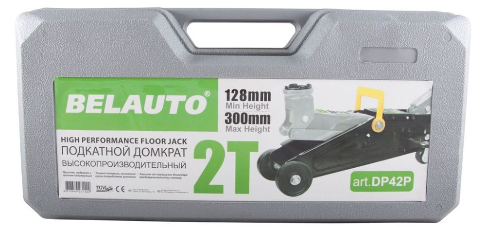 Подкатной гидравлический домкрат 2т Белавто DP42P в Кейсі Гідравлічний