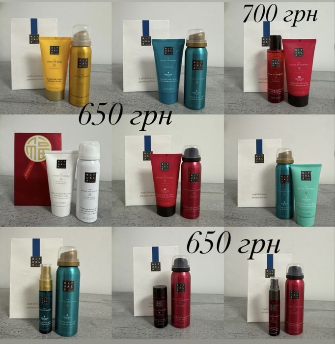 RITUALS… подарункові набори жіночі