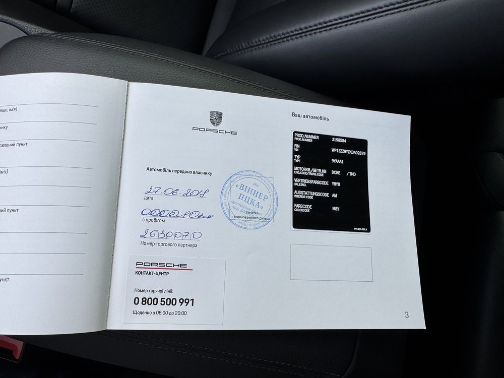 Porsche Cayenne Official
