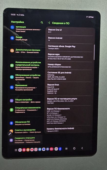 Планшет Samsung Galaxy Tab S8 8/256GB Wi-Fi + карта пам'яті 256гб