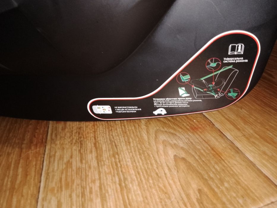 Автокресло люлька