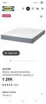 Materac ikea 1600×2000